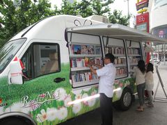 -上海市静安区图书馆(新闸路馆)
