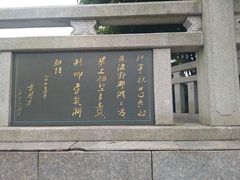 -中央革命根据地历史博物馆
