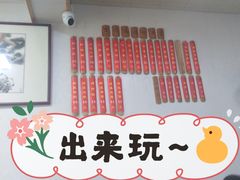 -里兆打面馆