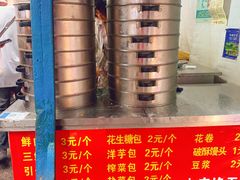 -俞记安顺特色破酥包(民生路店)