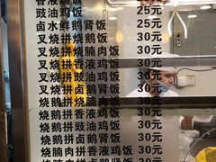 菜单-丽的面家(多宝路店)
