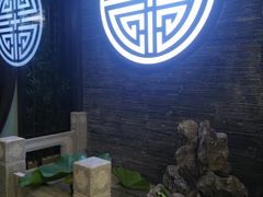 -知足堂养生会所(碑亭巷店)