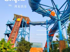 -苏州乐园森林水世界