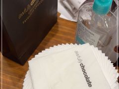 -Ninethirty by Awfully Chocolate(天环广场店)
