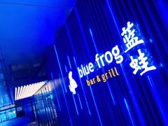 -bluefrog蓝蛙(悠唐购物中心店)