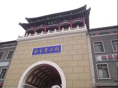 -南市食品街