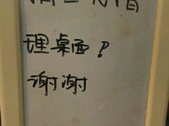 -南京夫子庙国际青年旅舍(平江府路店)