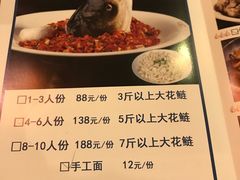 菜单-坛湘·剁椒鱼头(雨花客厅店)