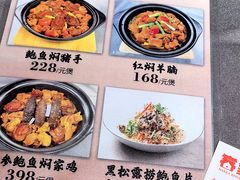 -客家汇·客家传承菜(水库店)