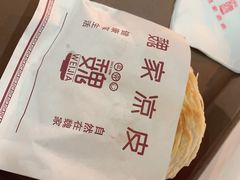 -魏家凉皮(博水商务大厦店)