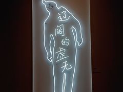 -四川美术馆