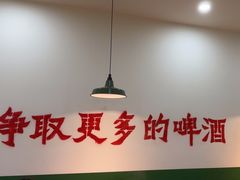 -楠火锅(哈尔滨金爵万象店)