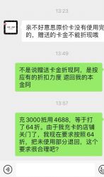 -PinkBaby美甲美睫