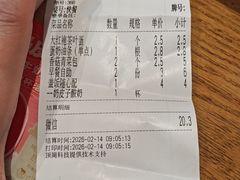 -南城香·饭香串香馄饨香(赵公口店)