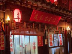 -皮五鱼汤面(老街店)