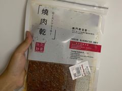 -钜记手信(新马路旗舰店)