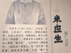-咸宁市博物馆