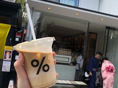 -% Arabica(京都东山店)