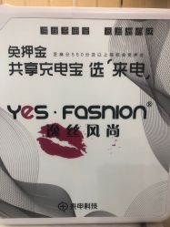 -逸丝风尚