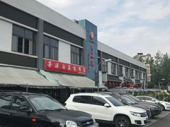 -茅溪菜·家宴(上品拾陆店)