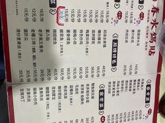 -春水锅贴·传统鲁菜(大明湖店)