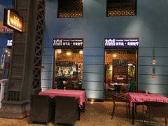 门面-香巴拉云南餐厅(华莱坞店)