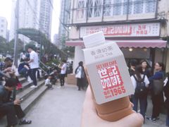 -世记咖啡(氹仔外卖店)