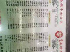 -义顺牛奶公司(庇利金街店)