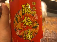 -邓莽子老火锅(鲁祖庙店)