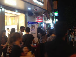 iphone_upload_pic-中国黄金(塘桥店)