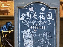 -西关84·History·Art·Cafe