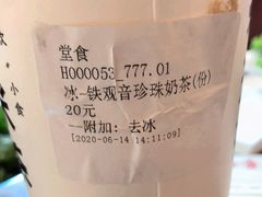 -呷哺呷哺 黄金牧场 (欢乐谷店)