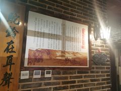 大堂-东口码头·烧鸽子·鱼头泡饼·地方菜(金鹰悦城店)