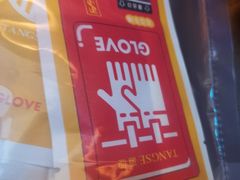 -糖涩(新佳丽店)