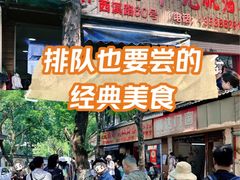 -文武王氏烧饼·无矾油条(西溪路店)