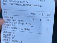 -Peet's Coffee皮爷咖啡(万象天地店)