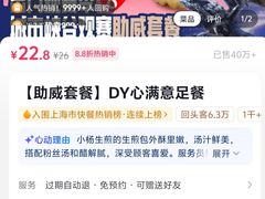 -小杨生煎(周浦万达店)