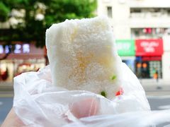 -芳婆糕团店(王府大街店)