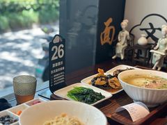 -苏州老字号·苏面斋·秃黄油·三虾面苏式面馆