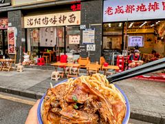 -萍姨抻面馆·鸡架冒菜(清湖店)
