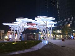 -大族广场Mall&More