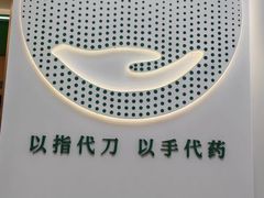 -通透堂中医·精准推拿(旗舰店)