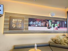 -都可手作(学士街手作店)