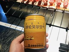 -很久以前羊肉串(农科路店)
