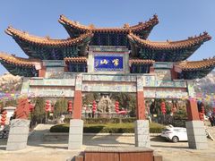 -峄山风景名胜区