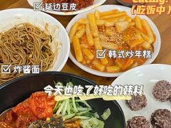 -优壹佳·延边朝鲜族料理(中山北路店)