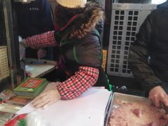 -马志善稀糊爛生熟肉店