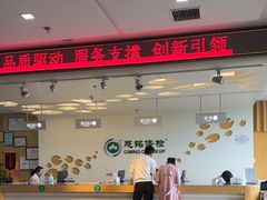 -慈铭体检(洋桥分院)