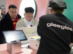 -gleeglee乐溢亦茶(合生汇店)