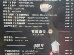 菜单-瑞幸咖啡(回龙观上品折扣店)